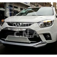Fiberglass Front Bumper Guard
