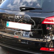  Rear Steel Decoration for JAC S5